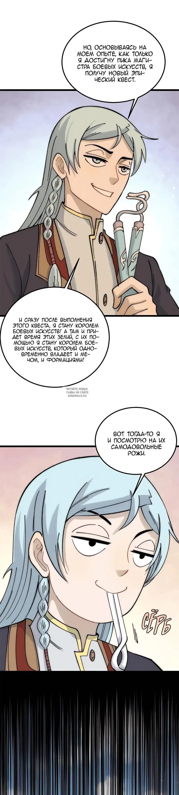 Page 9.000