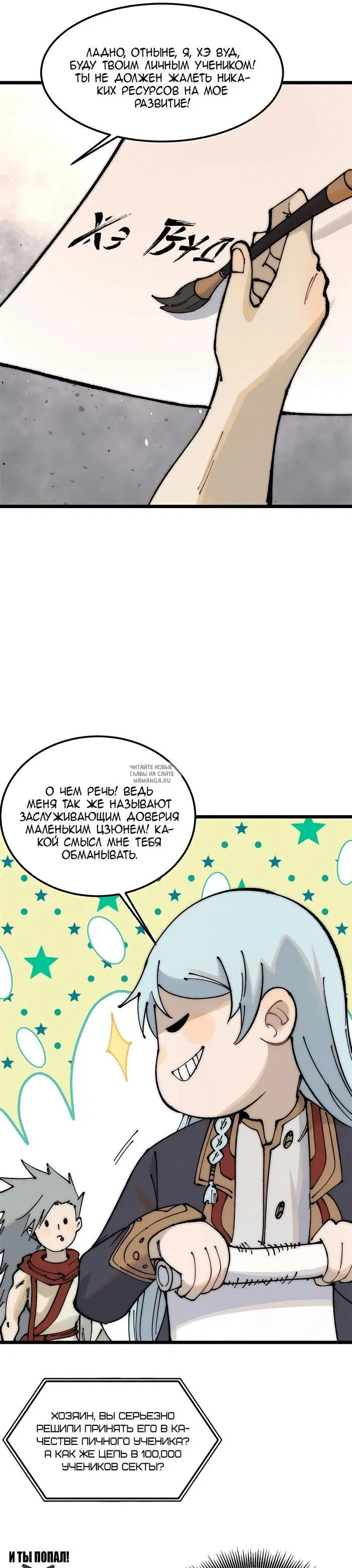 Page 9.000