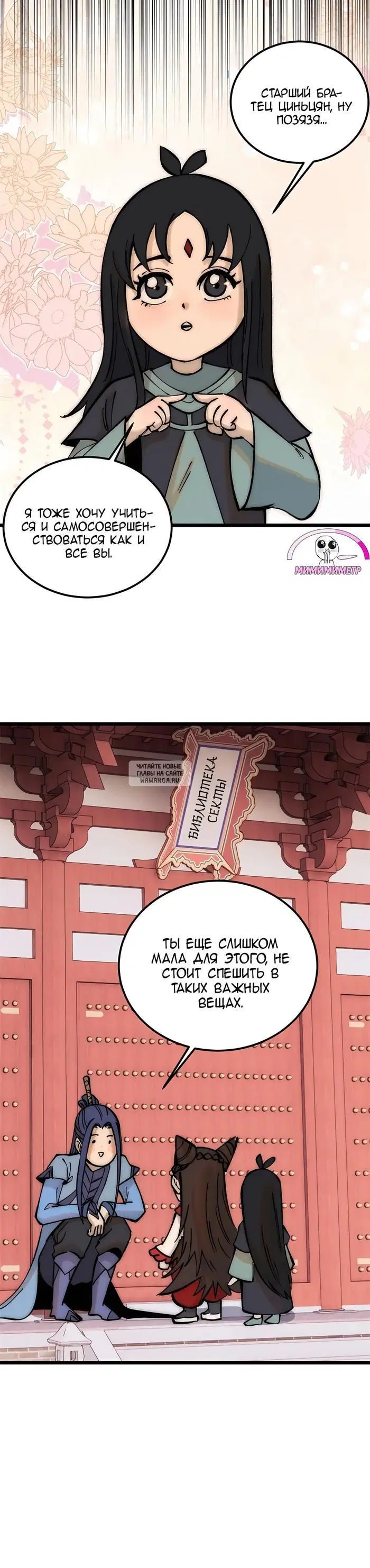 Page 9.000