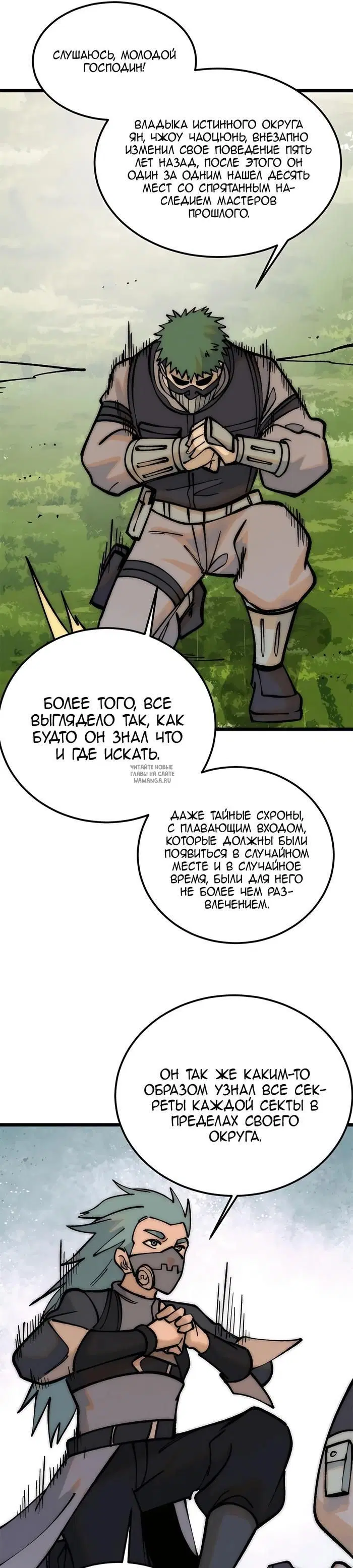 Page 9.000