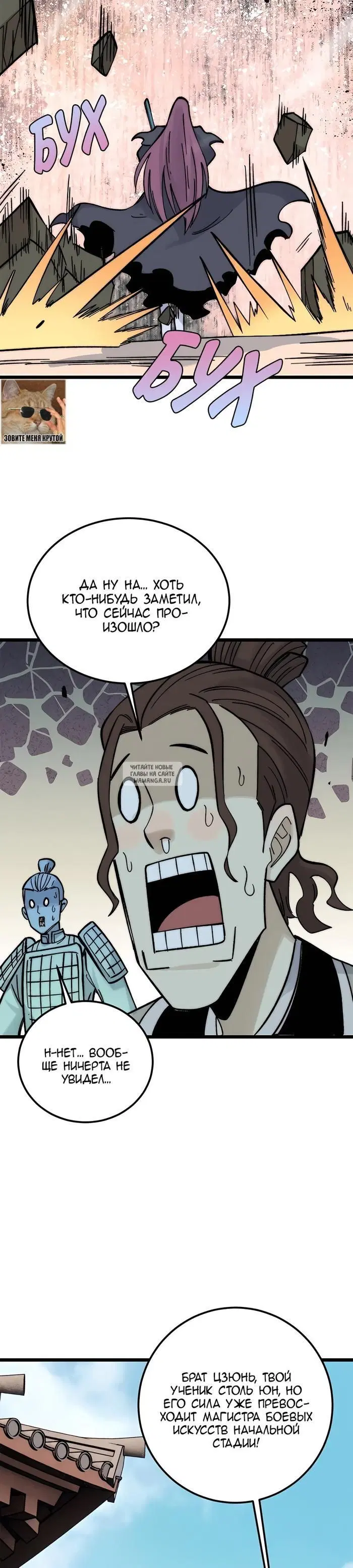 Page 9.000