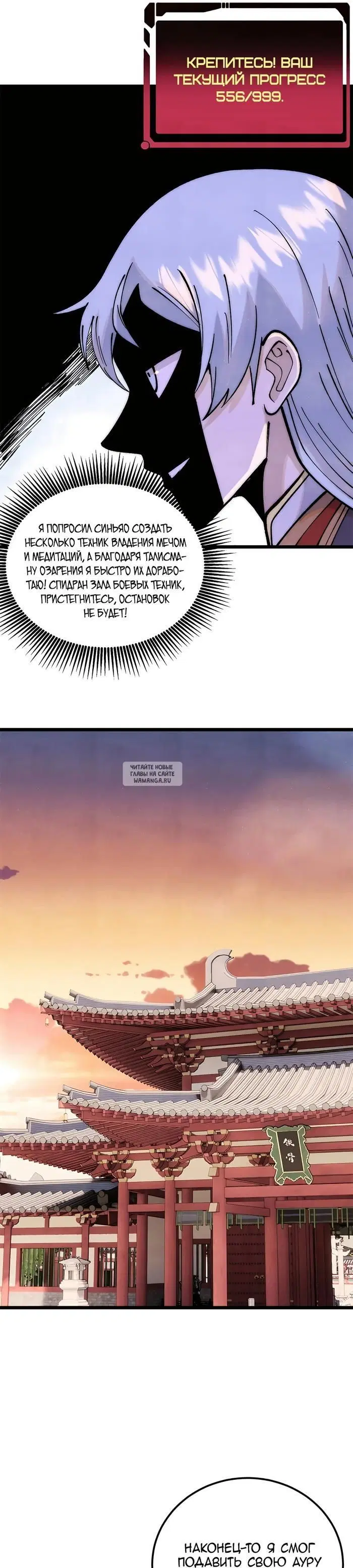 Page 9.000