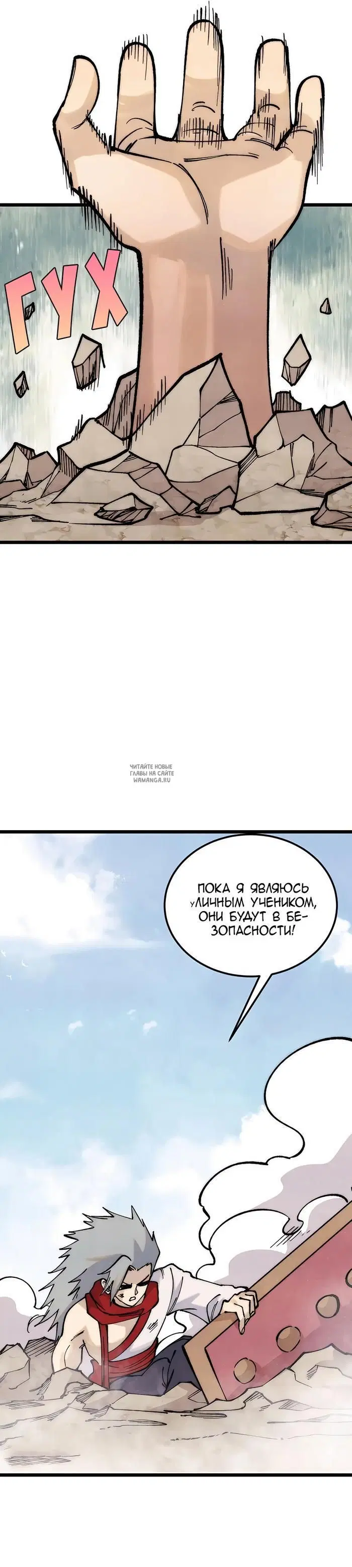 Page 9.000