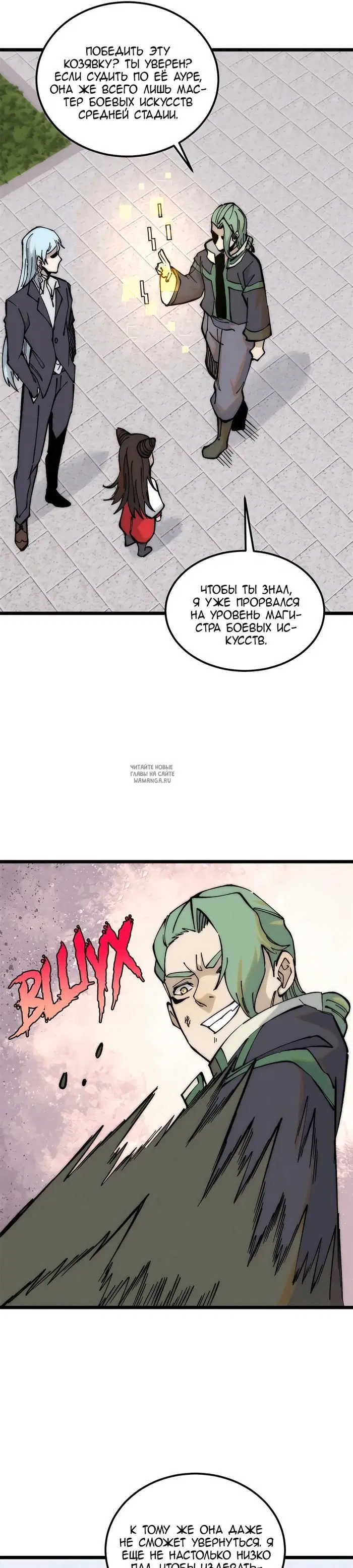 Page 9.000