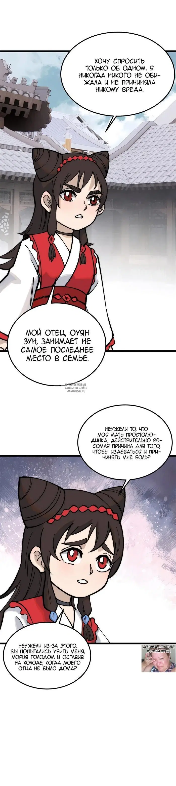 Page 9.000