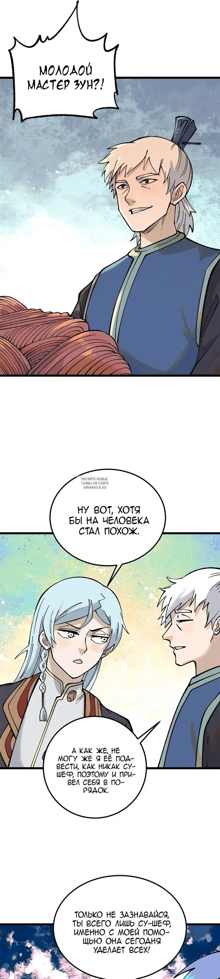 Page 9.000
