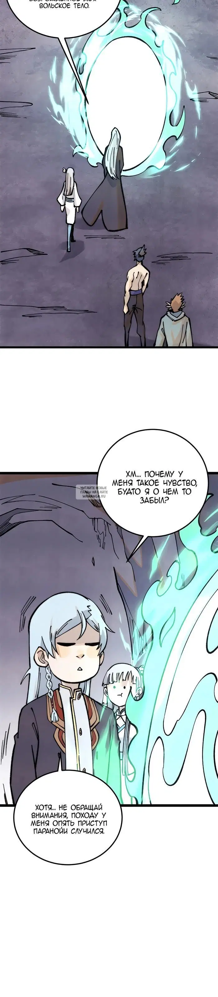 Page 9.000