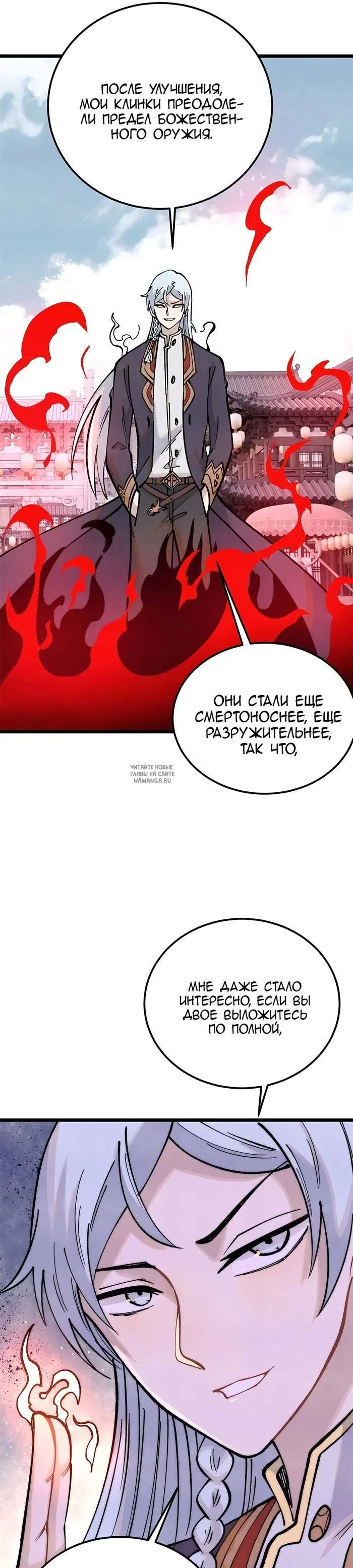 Page 9.000