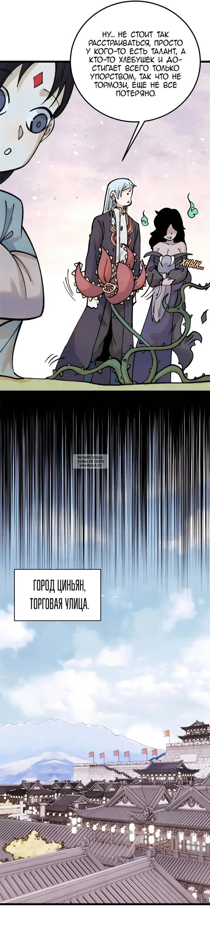 Page 9.000
