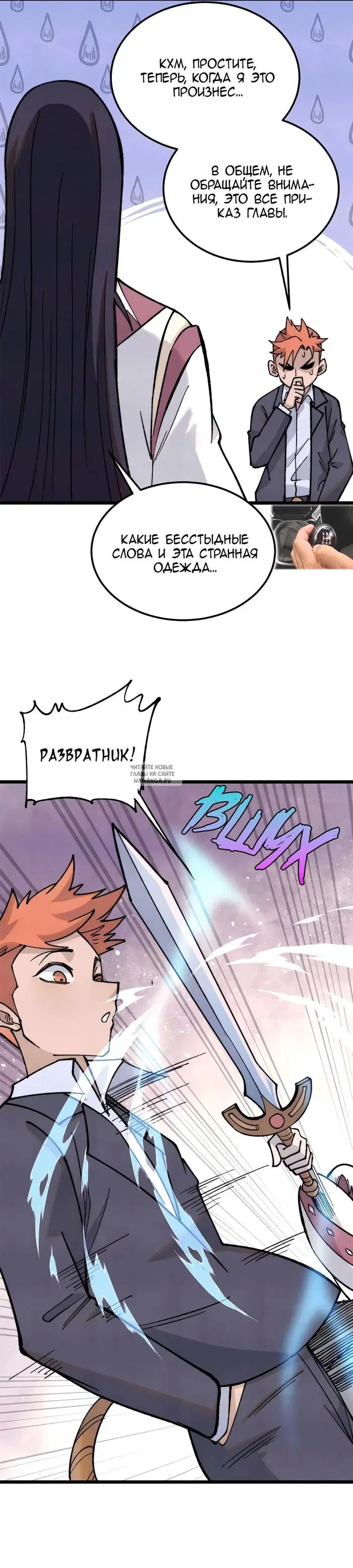 Page 9.000
