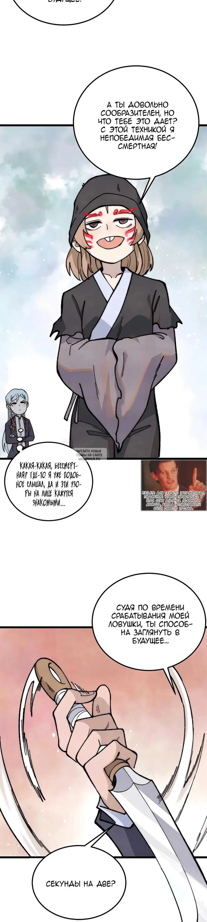 Page 9.000