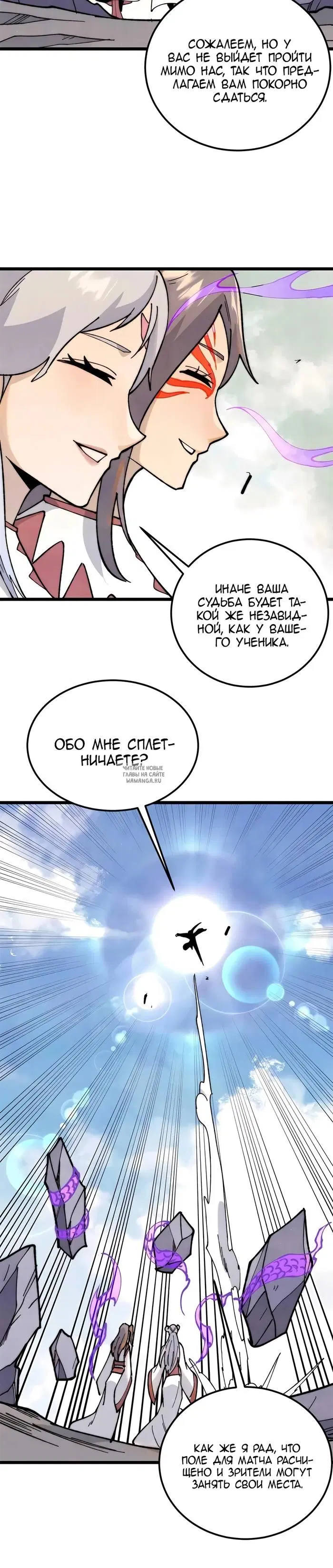 Page 9.000