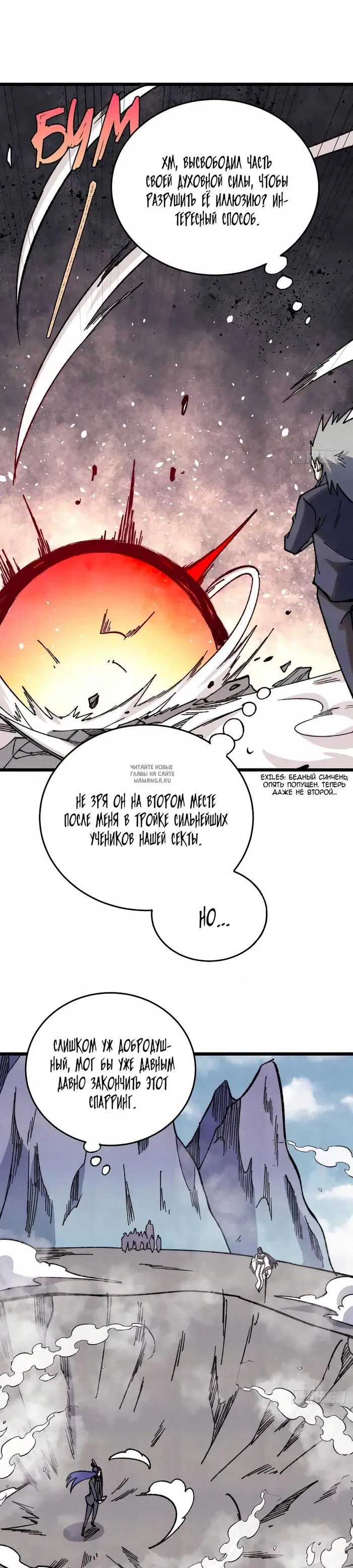 Page 9.000