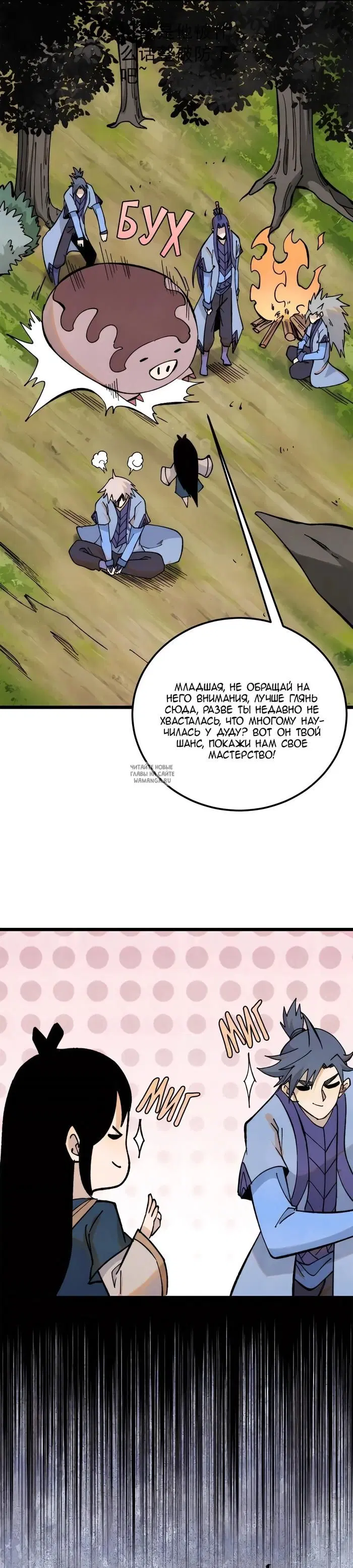 Page 9.000