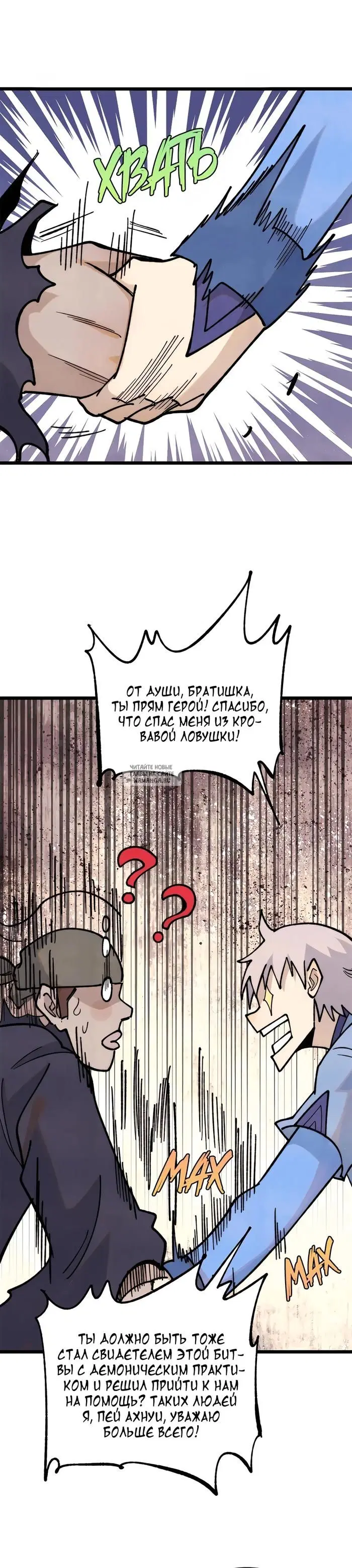 Page 9.000