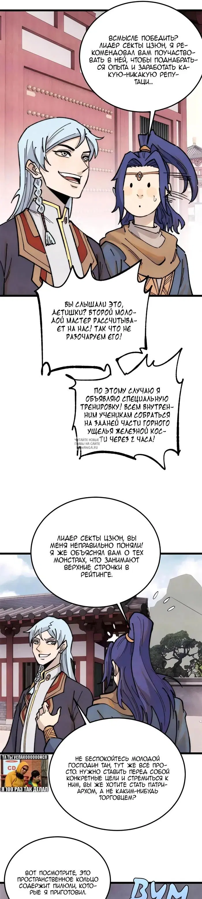 Page 9.000