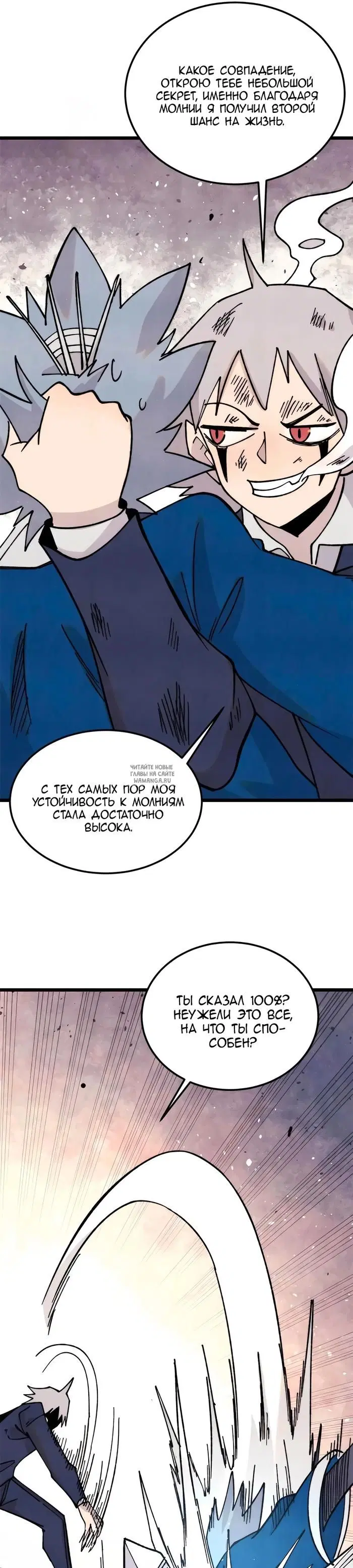 Page 9.000