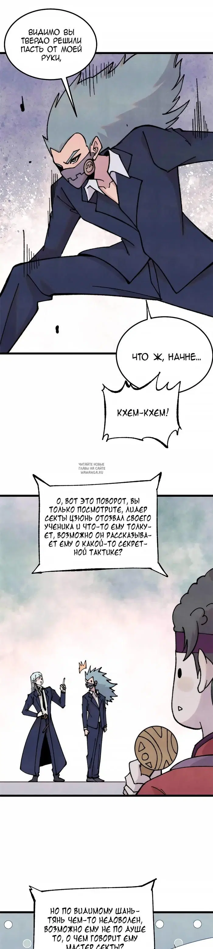 Page 9.000