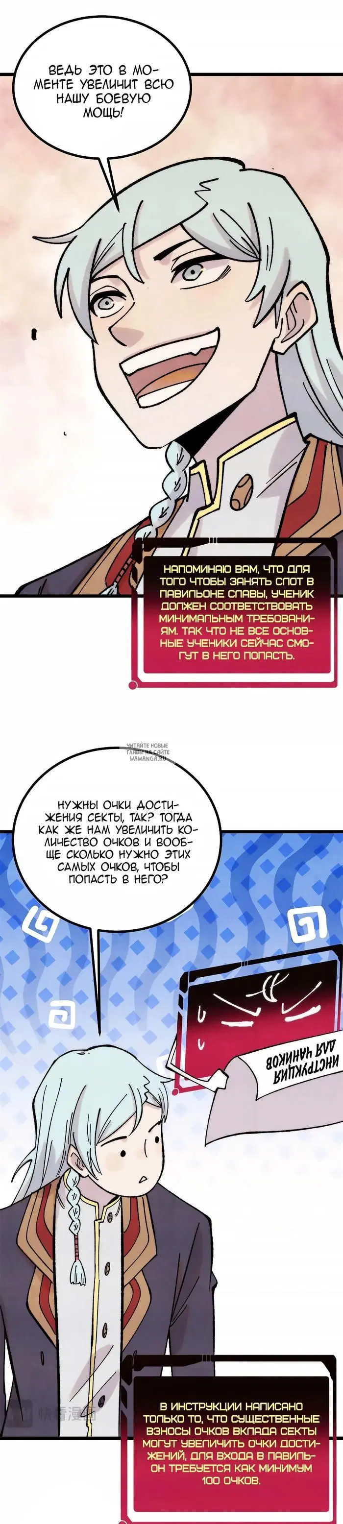 Page 9.000