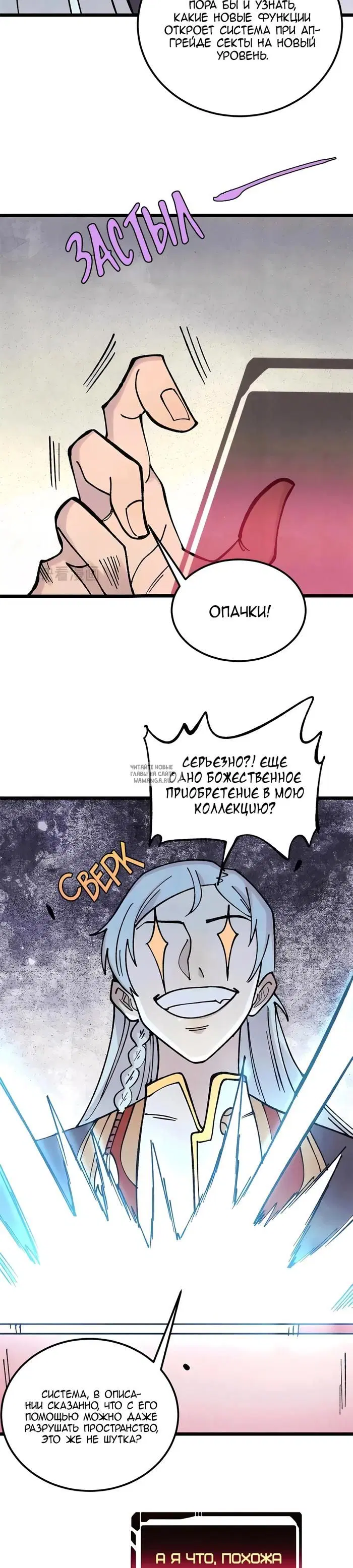 Page 9.000
