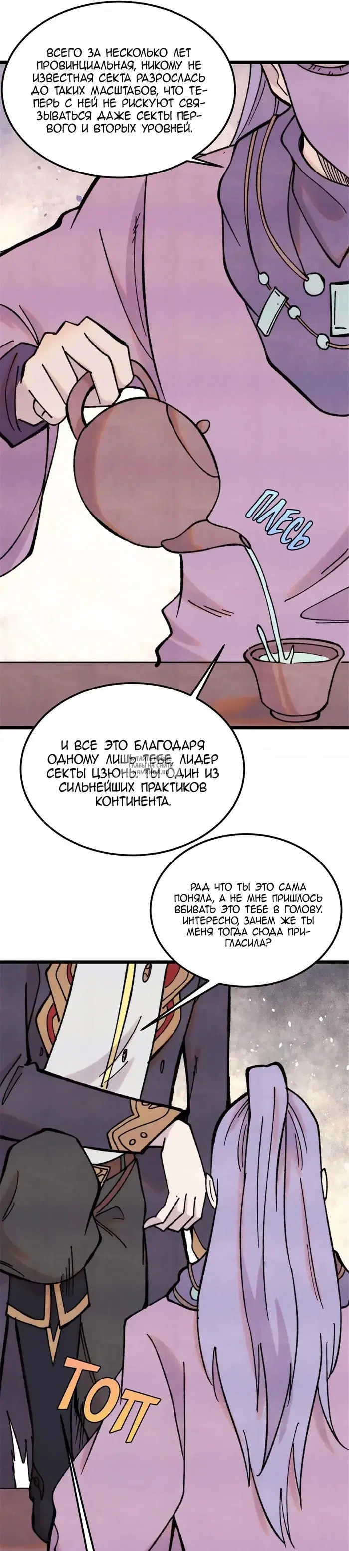 Page 9.000