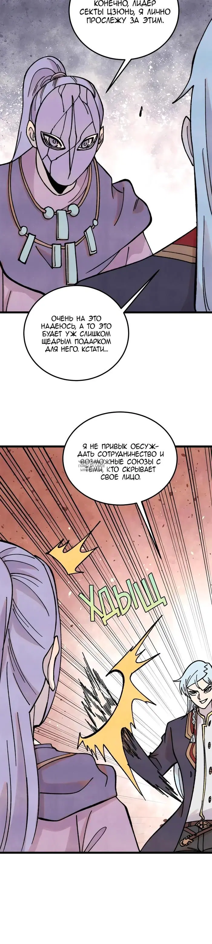 Page 9.000