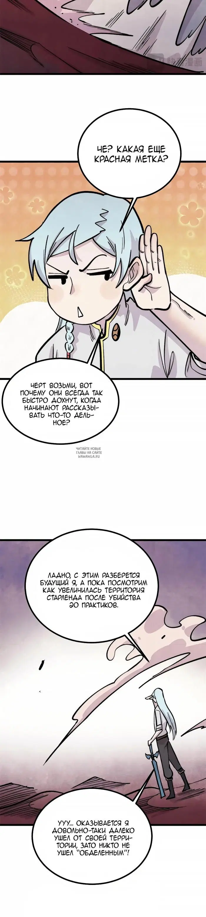 Page 9.000