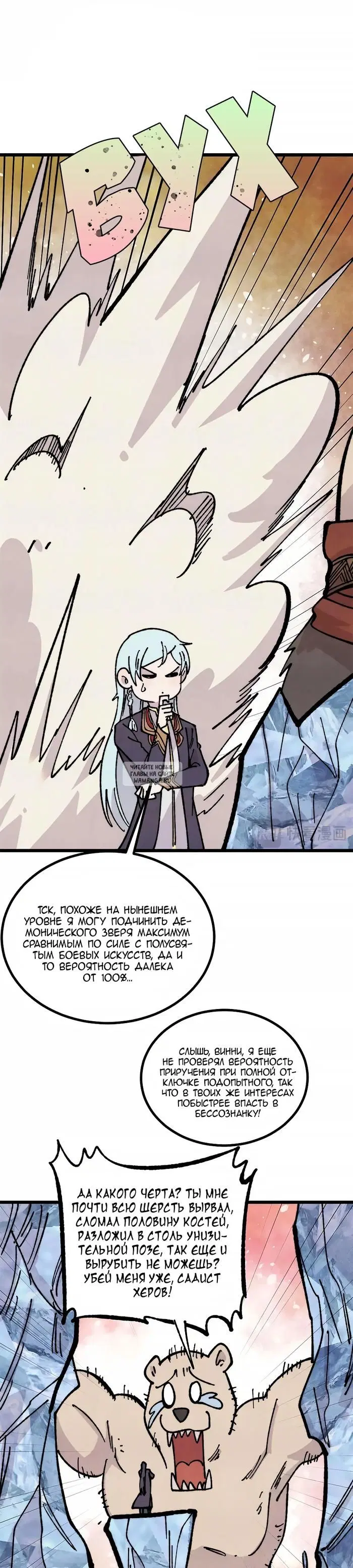 Page 9.000