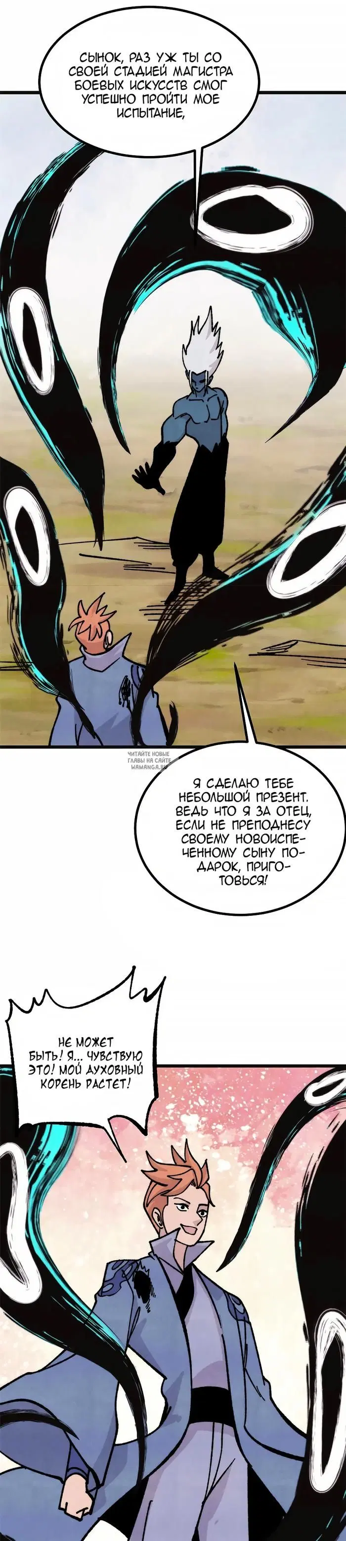 Page 9.000