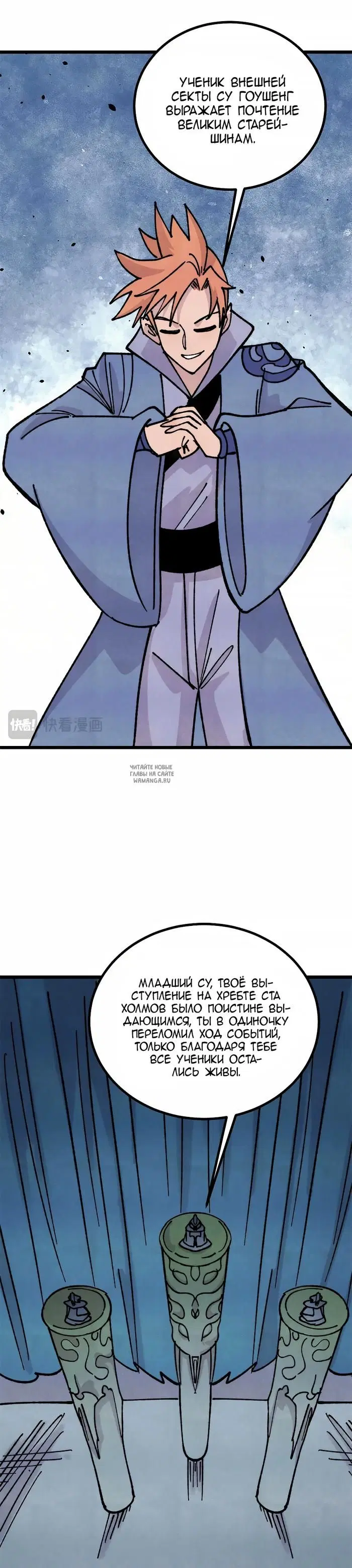 Page 9.000