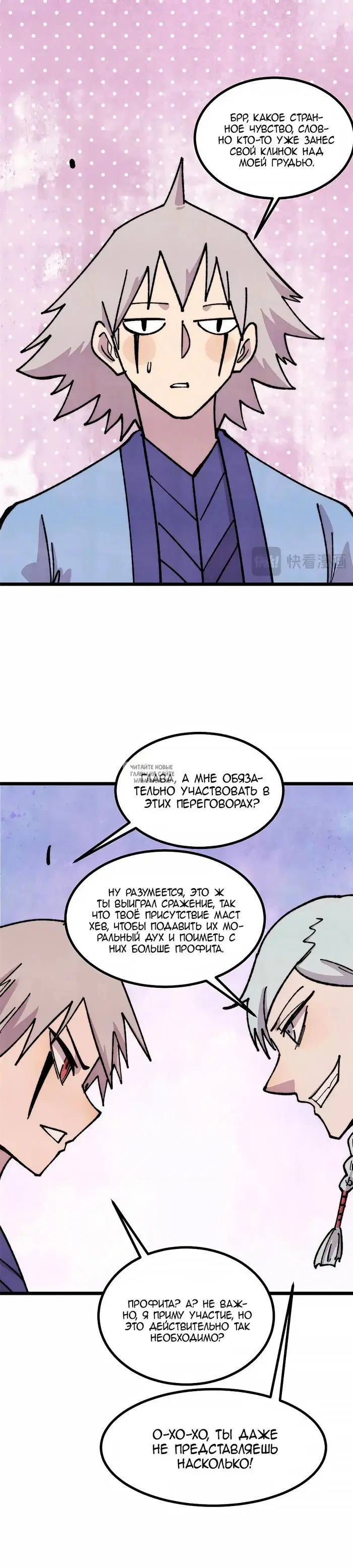 Page 9.000