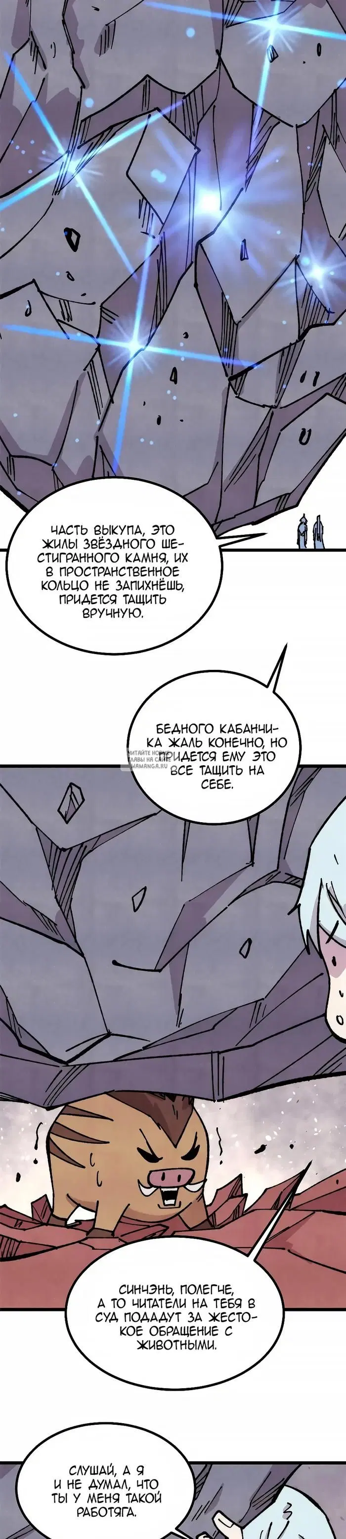 Page 9.000