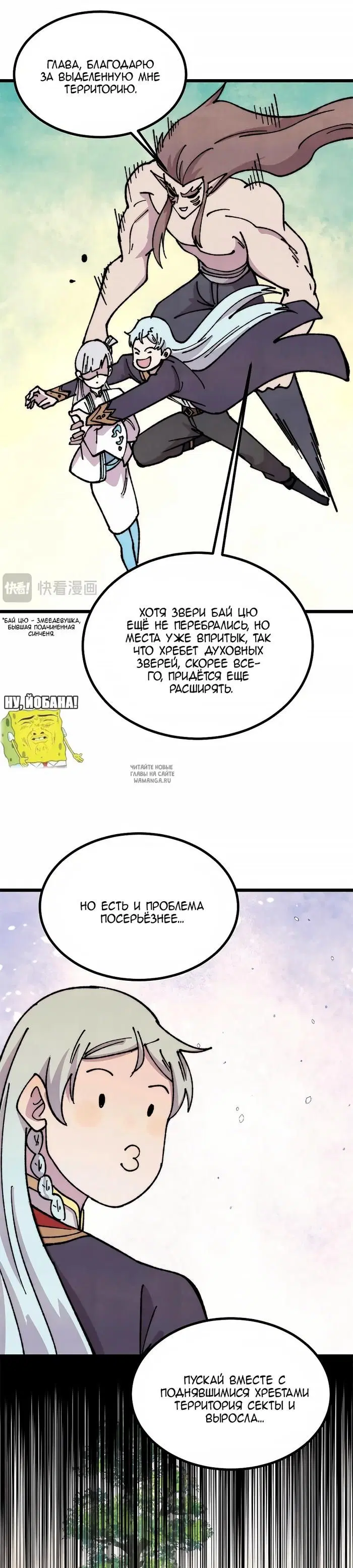 Page 9.000