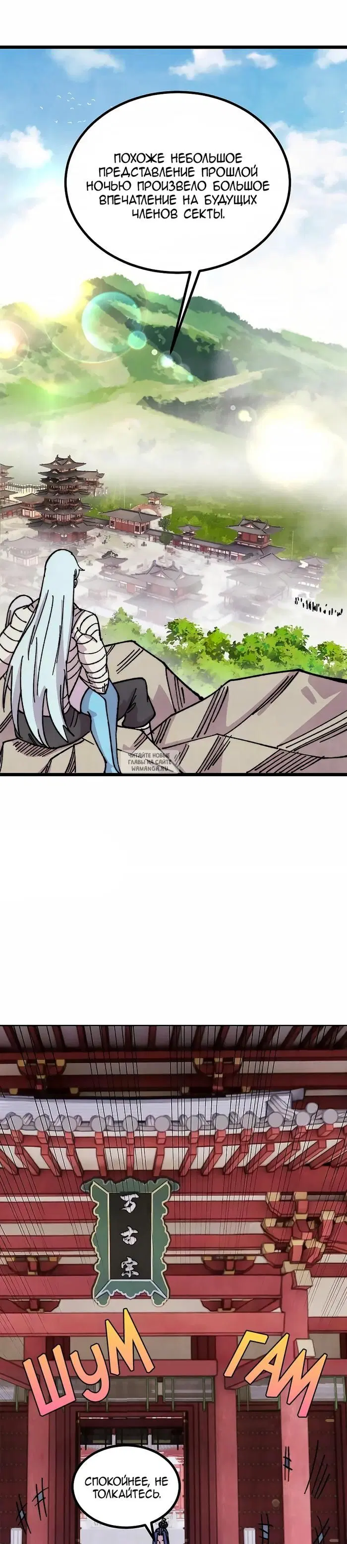 Page 9.000