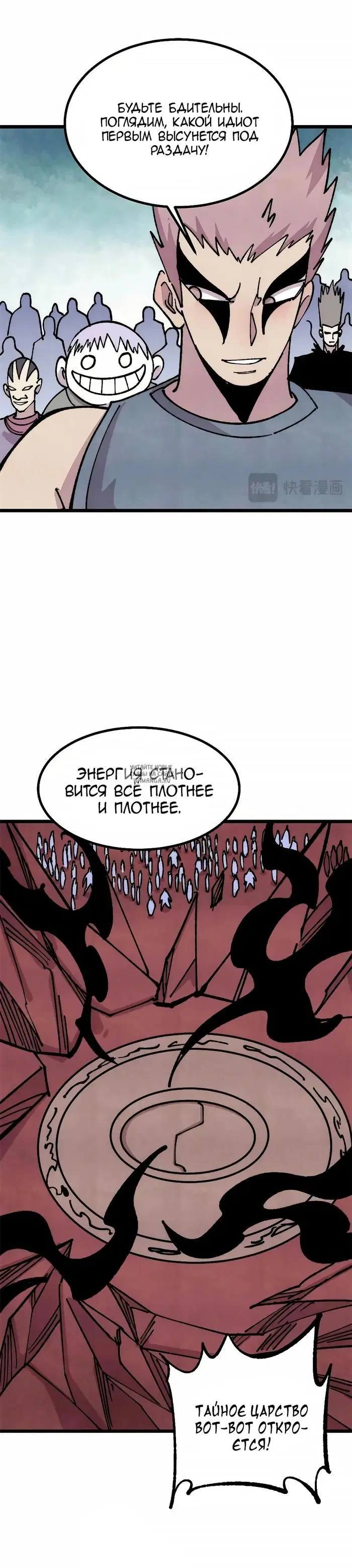 Page 9.000