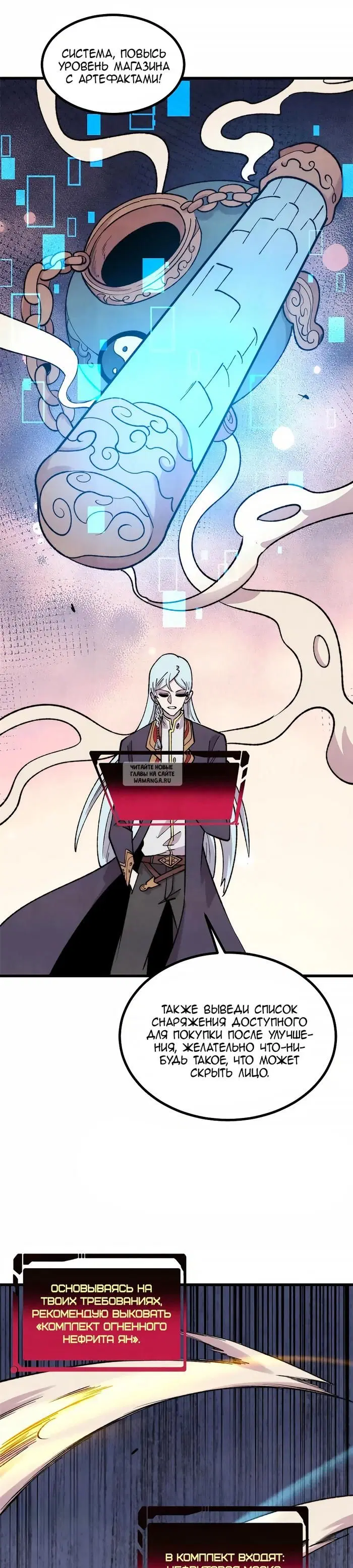 Page 9.000
