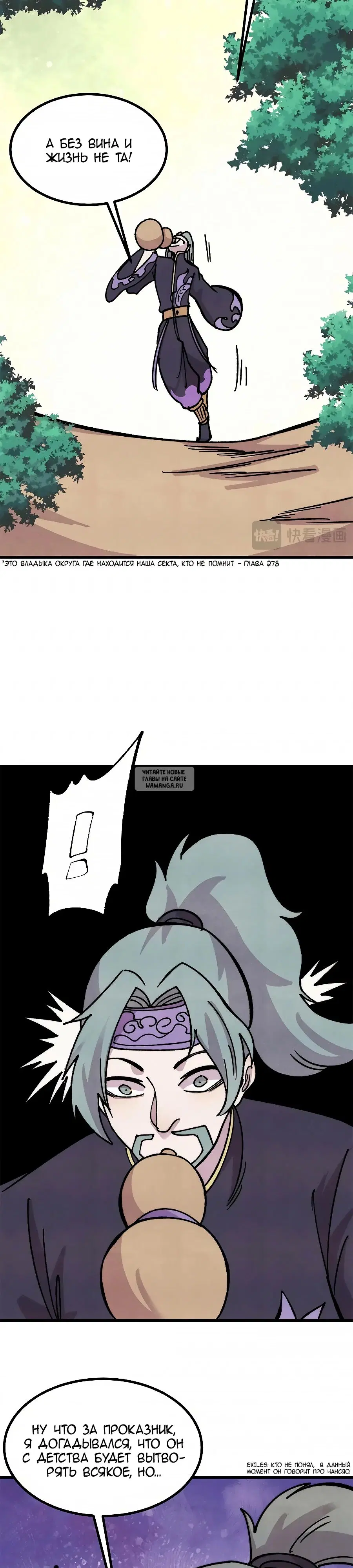 Page 9.000