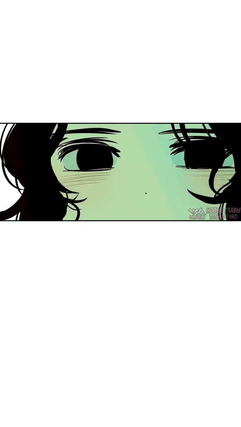 «Синдром слайма», глава 2, страница 2.001000000