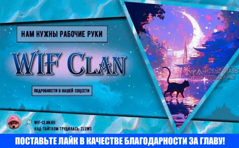 «Синдром слайма», глава 2, страница 12.000000000