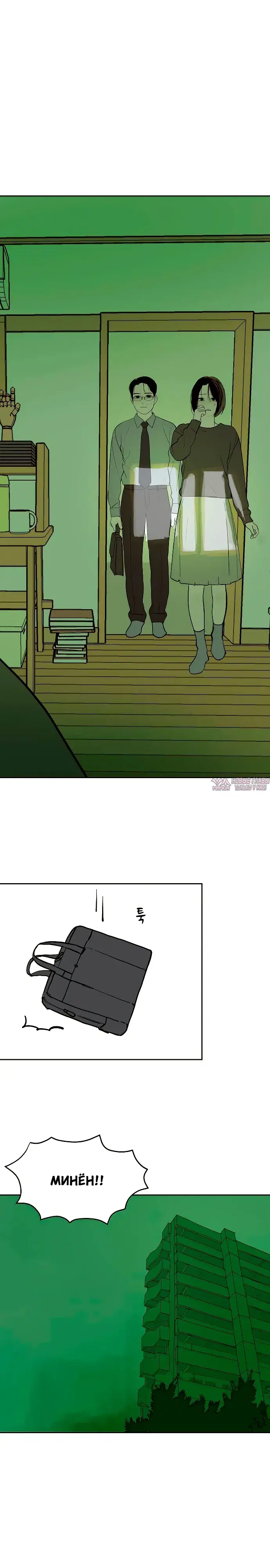 Page 2.000000000