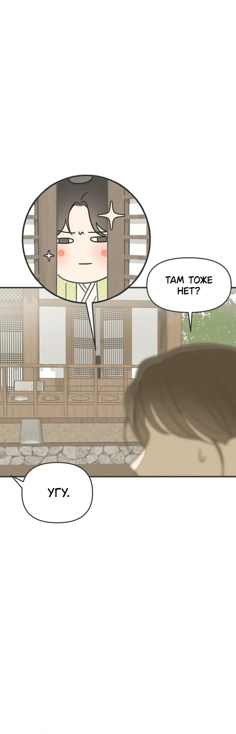 Page 10.001
