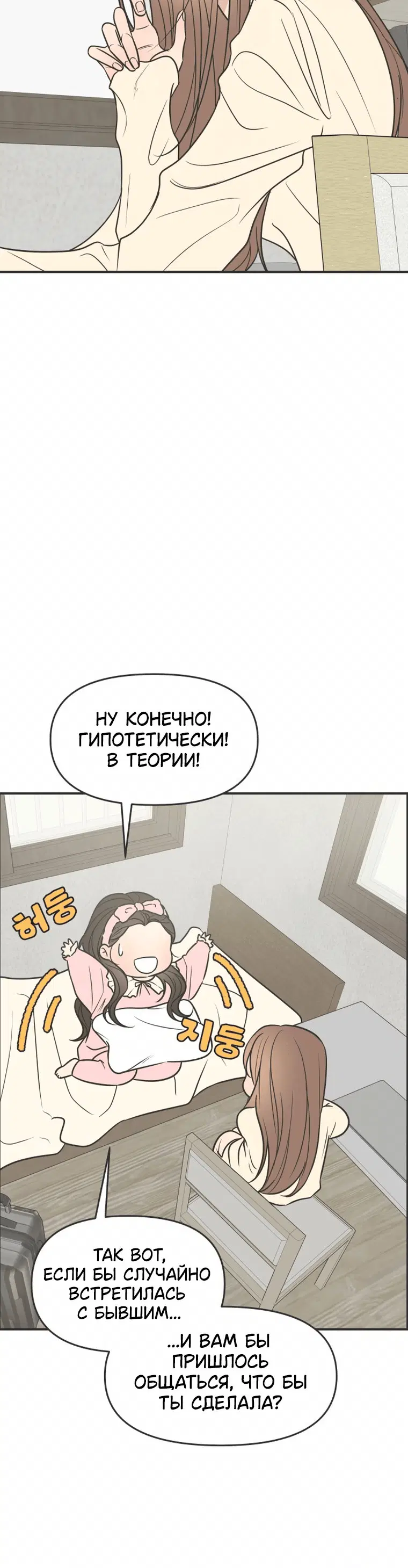 Page 10.001