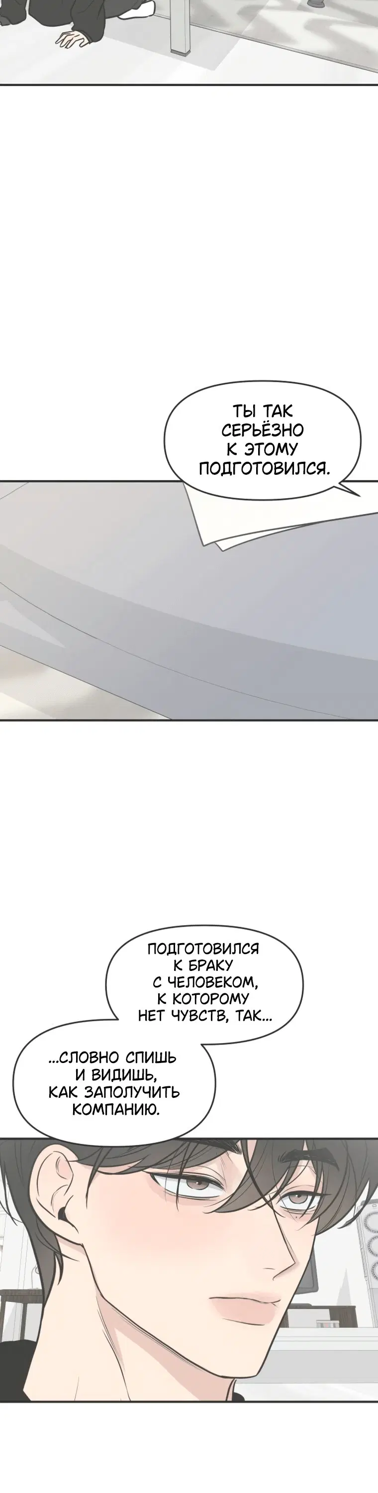 Page 10.001