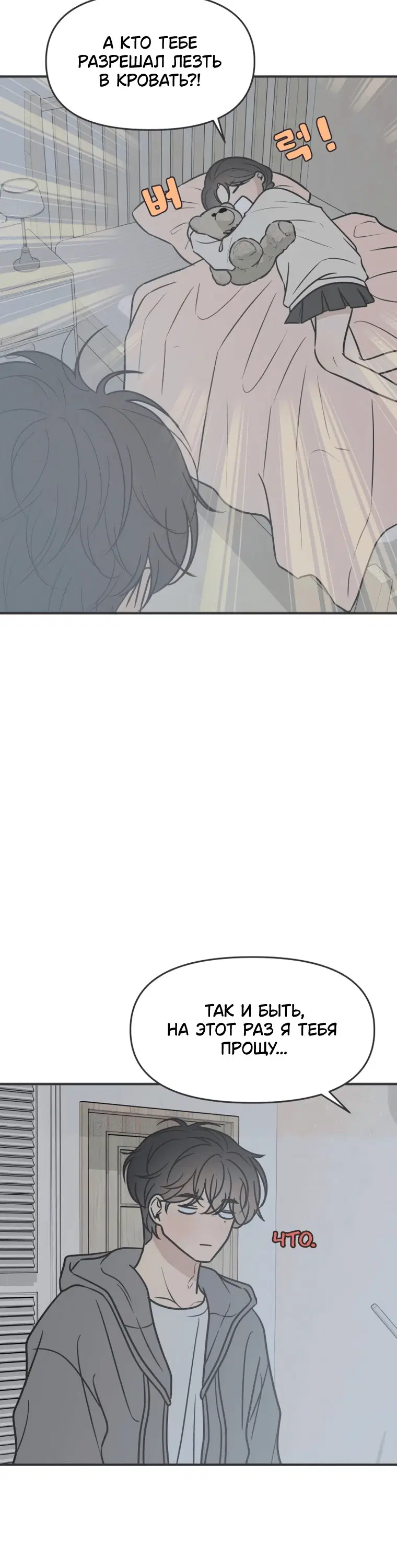 Page 10.001