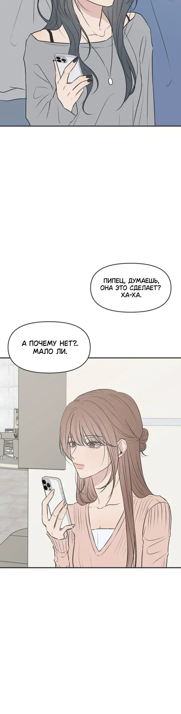 Page 10.001