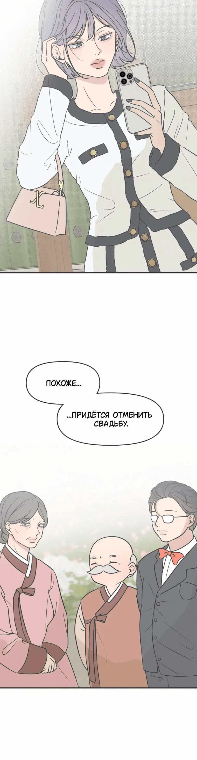 Page 11.001
