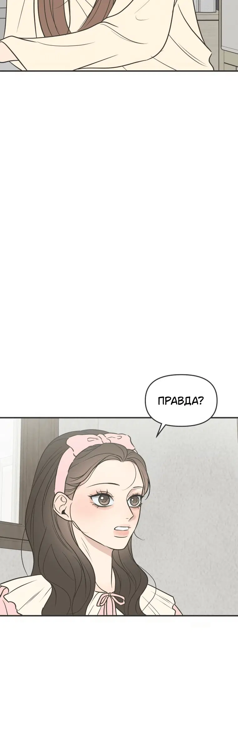 Page 11.001