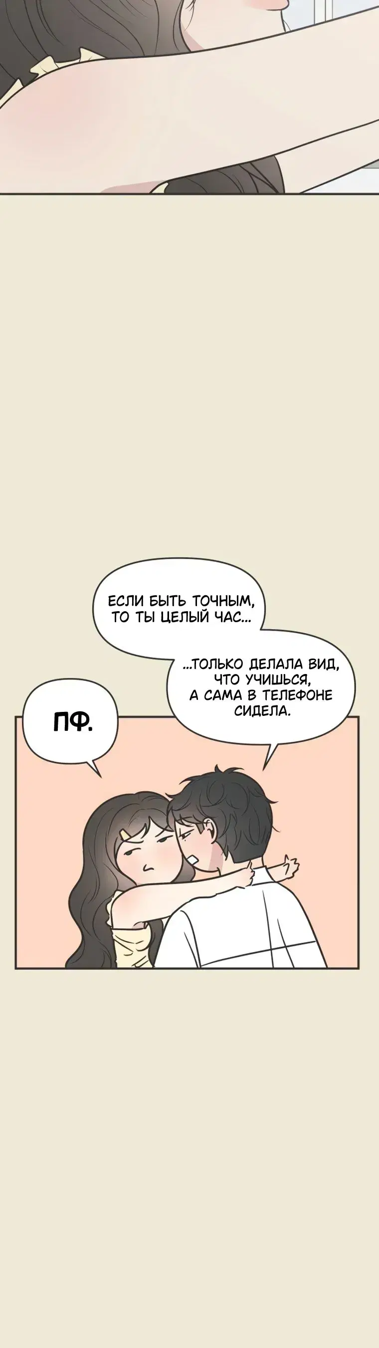Page 1.001