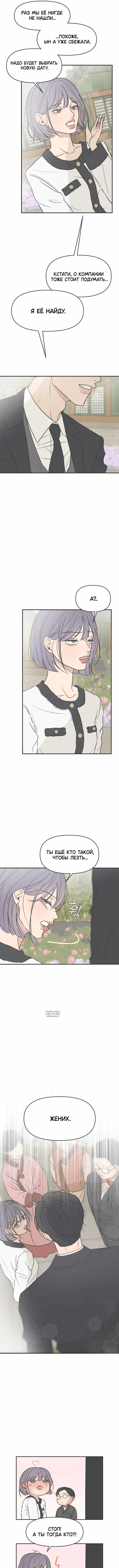 Page 12.000