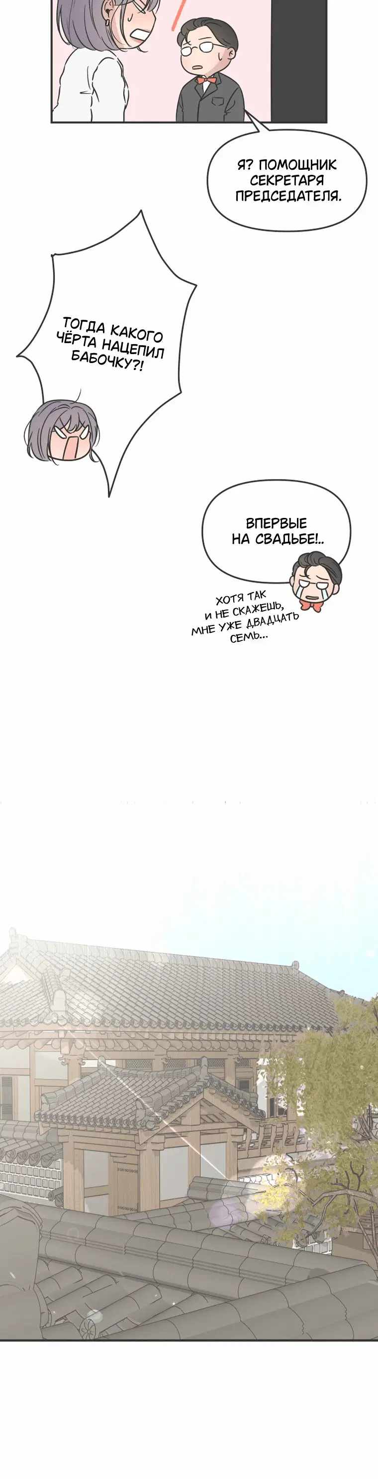Page 12.001